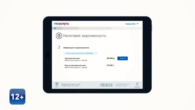 СТВ Бузулук 56