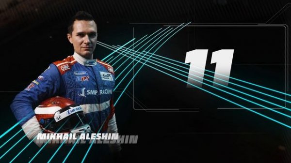 REC 2022. Представляем BR Engineering