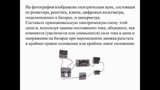 Брусьева О.А. МОУ СОШ 8_ Ермакова О.М. МОУ СОШ 9 г. Аткарск смотреть онлайн