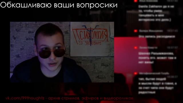 Звонов про мозговой имплант смотреть онлайн