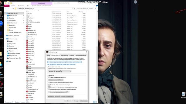 Что делать с ошибкой Report Crash смотреть онлайн
