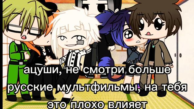 алёша богатырь, вылетаю из такси*гача клуб* смотреть онлайн