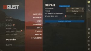 Зажимай как макросник!Как стрелять с калаша!Гайд Rust/ Раст