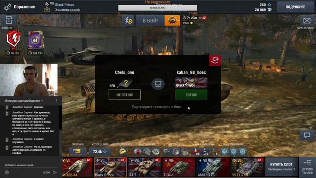 World of Tanks Blitz. Ивент на Ликана. смотреть онлайн