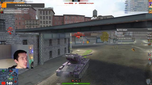 ОТКРЫВАЕМ ШАРЫ и КАТАЕМ во ВЗВОДЕ со зрителями WOT BLITZ смотреть онлайн