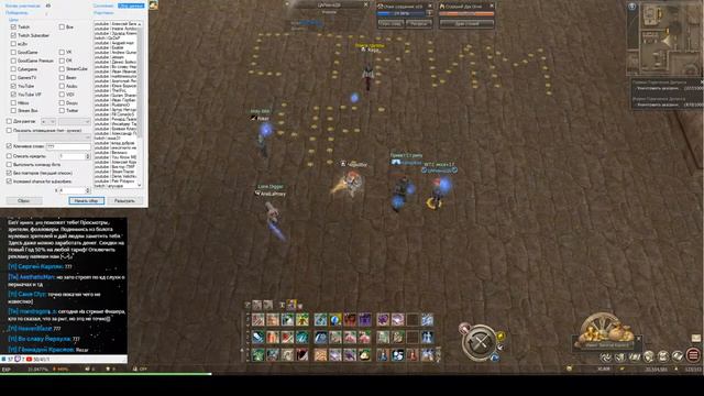 Нелегкая игра за берса/LineAge 2 essence/эво 5 звезд,давим смотреть онлайн