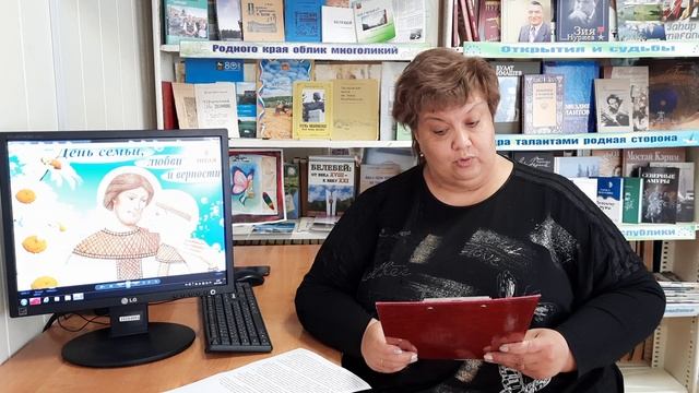 Счастье там, где верность и любовь.mp4 смотреть онлайн