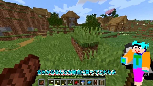 マインクラフト　半自動畑収穫機を完成させてみた…！　ゆっくりサバイバル実況8話 смотреть онлайн
