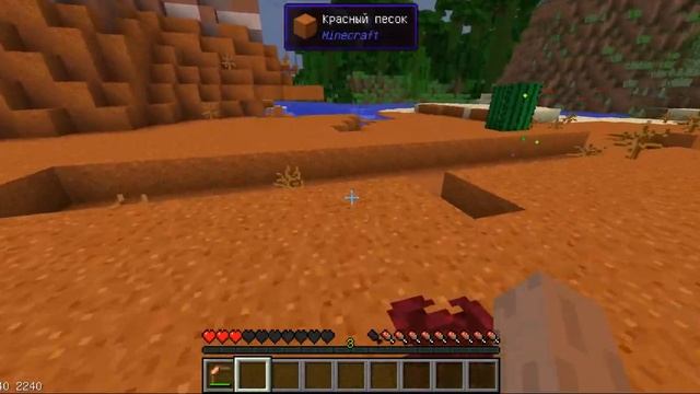 ПРОЖИЛ 100 ДНЕЙ В МАЙНКРАФТЕ С ПАРАЗИТАМИ! МАЙНКРАФТ 1.12.2 С МОДАМИ И НАЧАЛ СТРОИТЬ НОВУЮ БАЗУ!!!