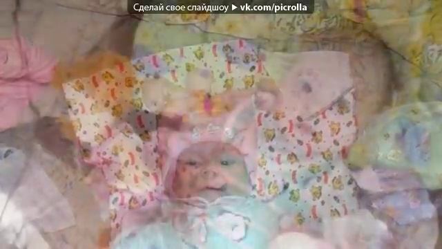 Моя доченька под музыку Детские песни У нас в деревне бабушка и мама к ней уехала Picrolla смотреть онлайн