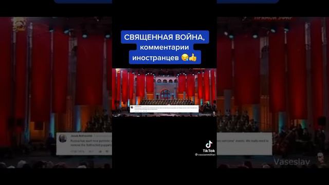иностранцы о России с 50 - й секунды смотреть онлайн