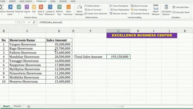 Naming the Cell Range In Microsoft Excel | Excel Myanmar Lessons | Excel Myanmar Tutorials смотреть онлайн