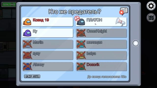 БЫТЬ ПРЕДАТЕЛЕМ НЕ ПРОСТО 9! - Амонг Ас. Among Us смотреть онлайн