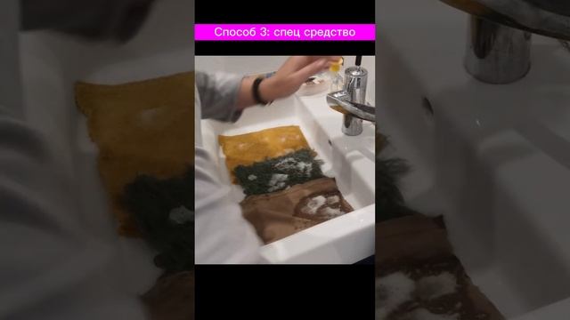 Как отстирать запах кошачьей мочи / Способ 3 смотреть онлайн