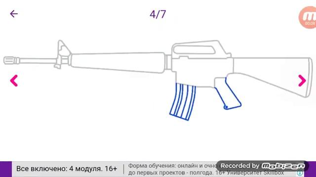 Как нарисовать М4А1 смотреть онлайн