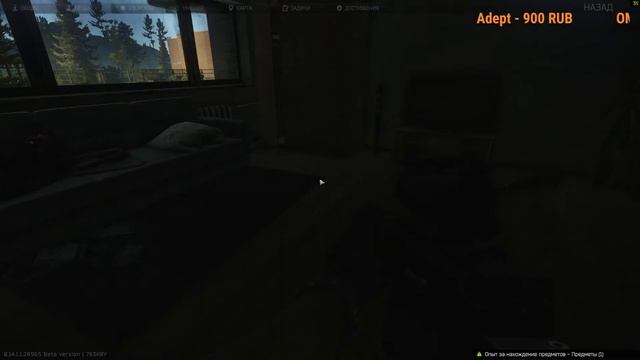 Escape From Tarkov - 44 уровень (-) смотреть онлайн