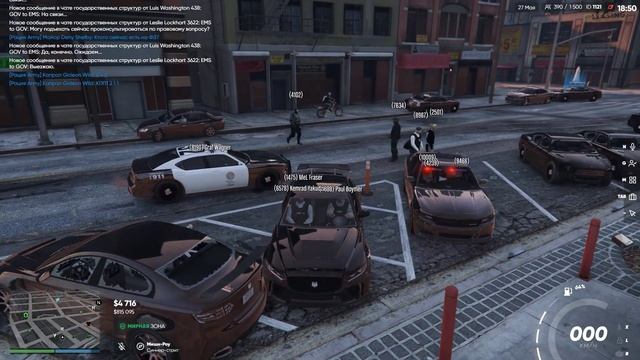 ТИПО РЭЙД смотреть онлайн