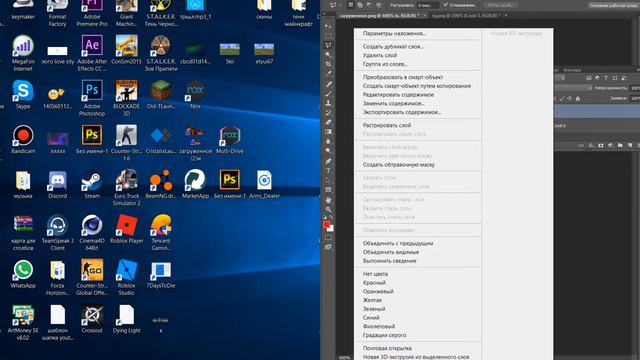 как сделать скин для майнкрафт за 5 минут смотреть онлайн