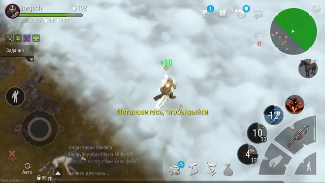 PVP № 6 игра FrostBorn смотреть онлайн