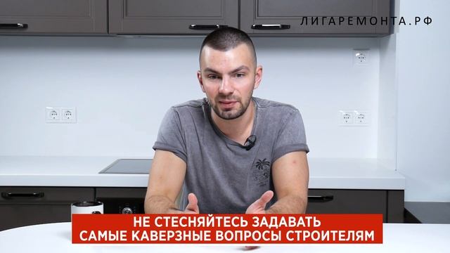Где найти строителей и как не попасть на деньги? | 5 важных правил смотреть онлайн