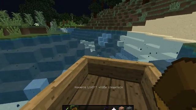 САМЫЙ ЛЮТЫЙ ГАЙД ПО МАЙНКРАФТУ # 48 как плыть на лодке смотреть онлайн