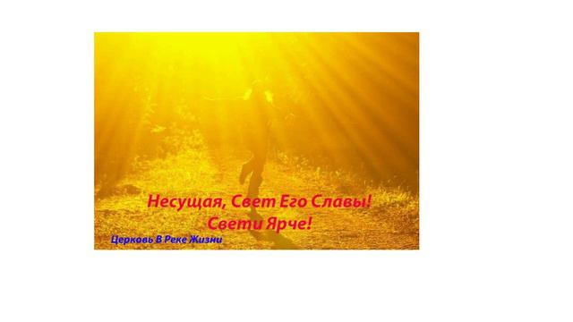 Свид-во о проявлениях . Лидочка Х. 07.02.2021 ст.пастор Людмила Мастерова Церковь В Реке Жизни смотреть онлайн