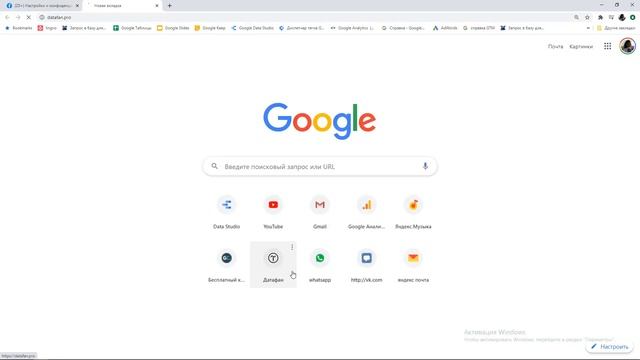 Переподключение приложения datafan в facebook смотреть онлайн