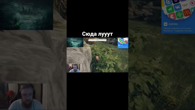 сюда луут #eldenring #eldenringgameplay #elden_ring #playstation #steam #games смотреть онлайн