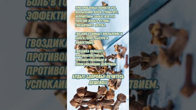 Попробуй! Болит горло, першит? смотреть онлайн
