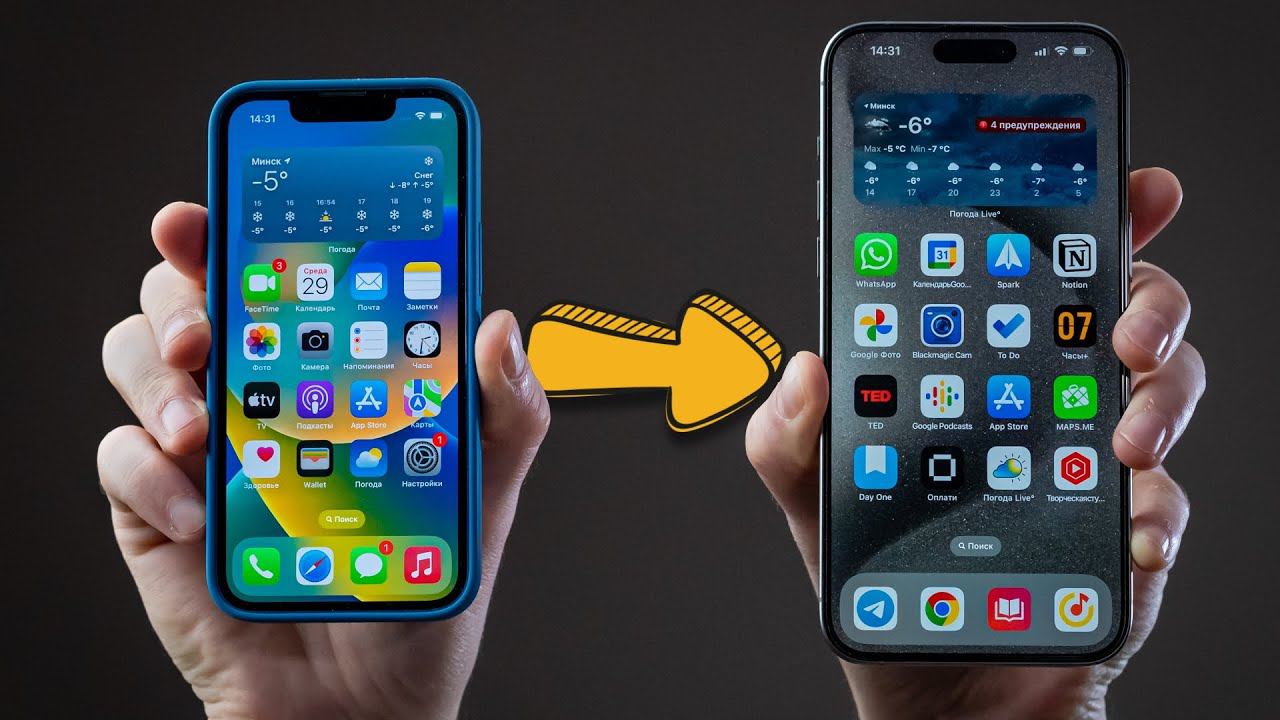 Заменил все стандартные приложения iPhone. Лучшие приложения для iOS и Android! смотреть онлайн