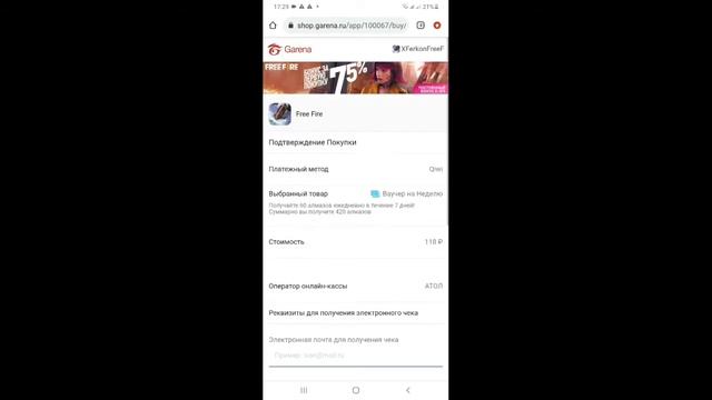 Делай То, Что Любишь