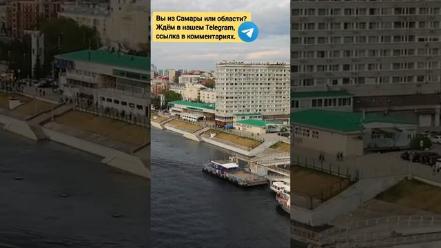 Моя САМАРА! #самара смотреть онлайн