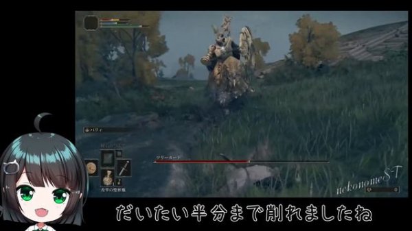 【エルデンリング_MOD】イージーモードって何？！