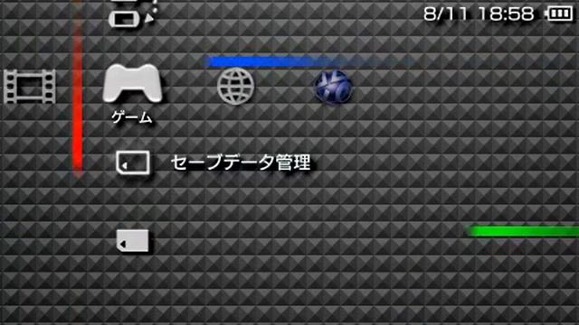 Nexus Live Wallpaper on PSP смотреть онлайн
