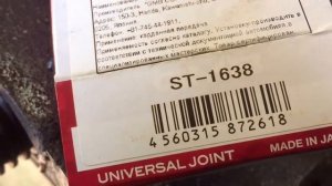 как заменить крестовину рулевого кардана на примере AUDI q5