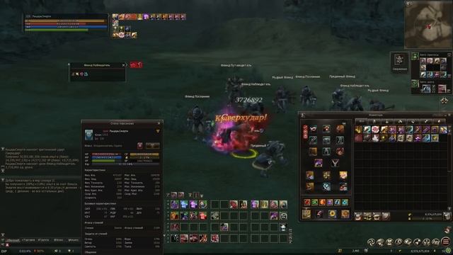 Спойлер в шмоте на 2кккк адены. Как ощущают себя ножи в pve? Lineage 2 основная версия в 2022 году. смотреть онлайн
