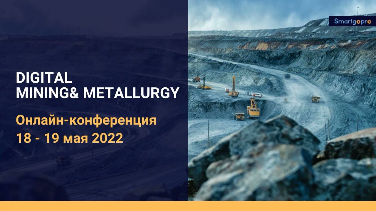 Применение инженерных расчетов для модернизации и замены горно-металлургического оборудования смотреть онлайн