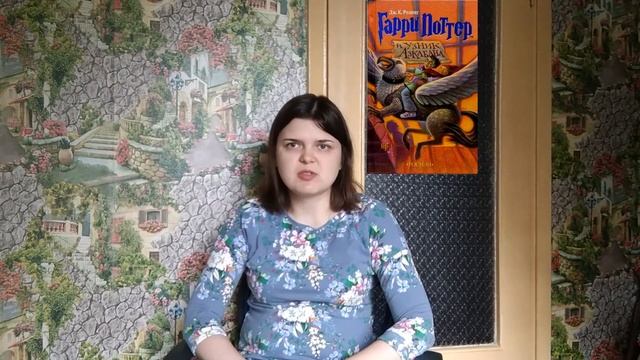 Книжный тэг: Путешествуй по волшебным мирам!