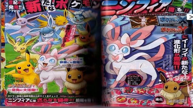 Banger News Pokemon X/Y - Episode #01 - Neue Evoli Entwicklung: Ninfia/Feelinara/Sylveon смотреть онлайн