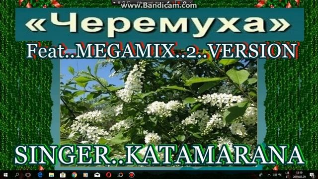 Черемуха - 2 Версия - MEGAMIX... смотреть онлайн