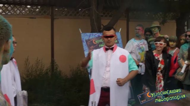 Сумасшедшая Лаборатория из Павлодара смотреть онлайн