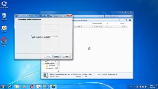 ошибка при поиске обновлений 80072efe windows 7 смотреть онлайн