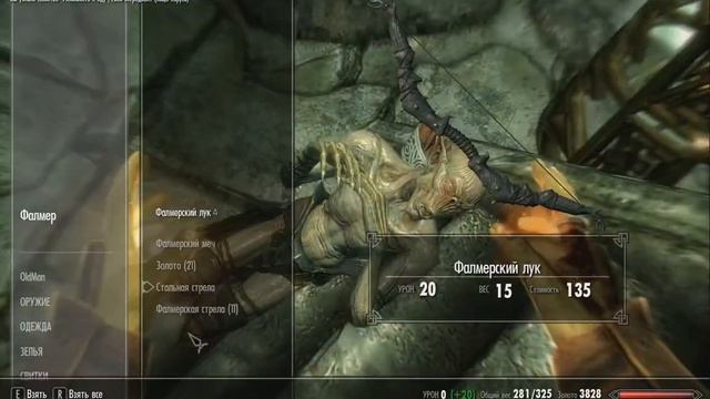 23. Похождения старого мага в Skyrim (Древнее знание. Часть 2) смотреть онлайн