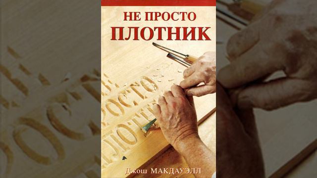 4.А как насчёт науки смотреть онлайн