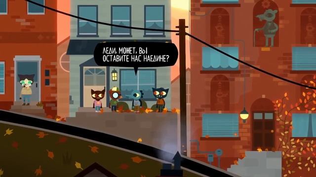 Night in the Woods || Прохождение без комментариев #1 - Поссум Спрингс смотреть онлайн