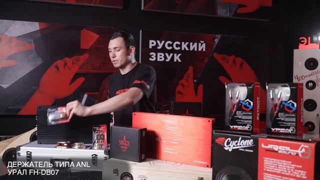 Автозвук, обзор. Комплект Автоакустики за 100 000 рублей на компонентах УРАЛ. смотреть онлайн