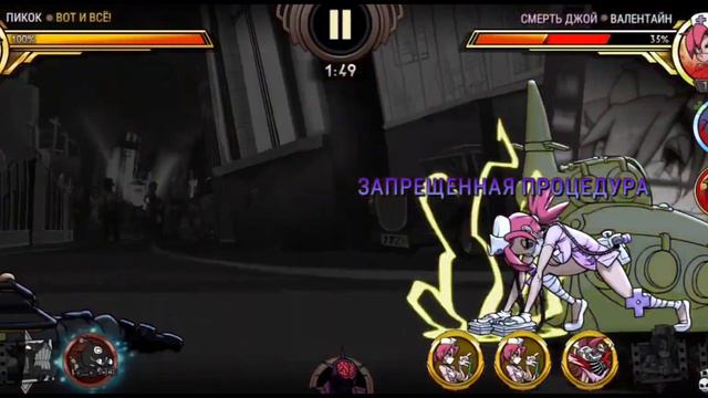 история пикок,что ты творишь 😰😰😰😰○Skullgirls Mobile смотреть онлайн
