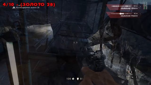 Wolfenstein: The Old Blood - Коллекционные предметы | Глава 4 (Золото, Кошмары, Письма) смотреть онлайн