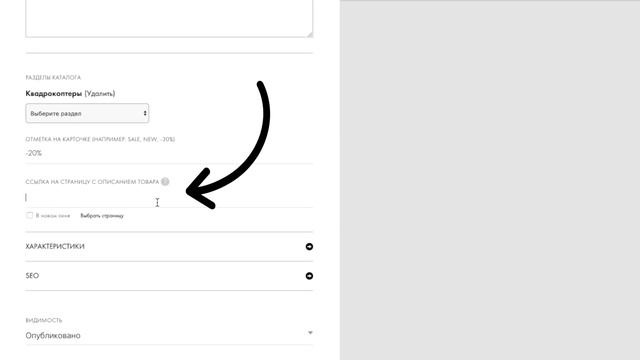 Фильтры и сортировка в каталоге Тильды смотреть онлайн