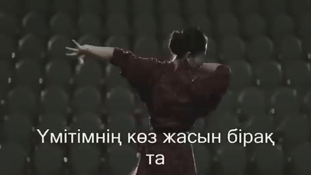 Жанар Дугалова Бір сұрақ (сөздері-текст) OST "Күләш" смотреть онлайн